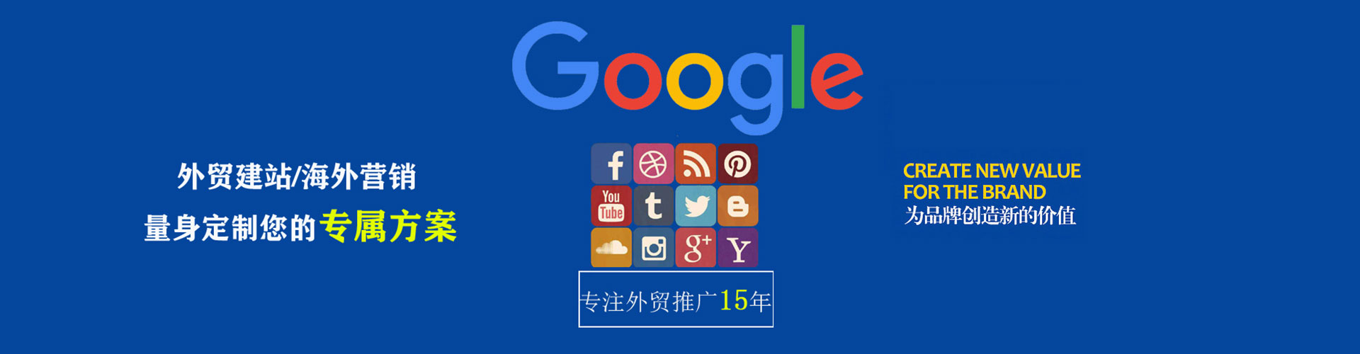 吉州信息流优化
