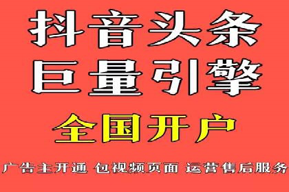 创新驱动未来：信息流广告行业中的B站广告案例