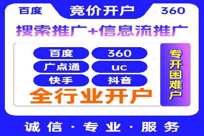 信息流代运营的实战经验分享与案例解析