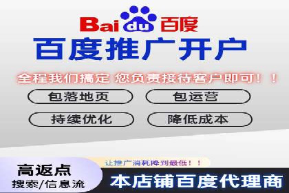 跨平台整合营销：信息流代运营的多元应用